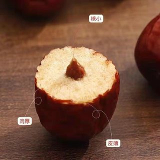 今年新货新疆若羌树上自然吊干枣带灰袋装源头直发