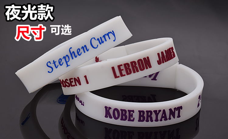 Kobekuri James Owen đeo tay thể thao NBA bóng rổ vòng đeo tay dạ quang huỳnh quang vòng đeo tay silicon nam và nữ 	giá quần áo bóng rổ trẻ em