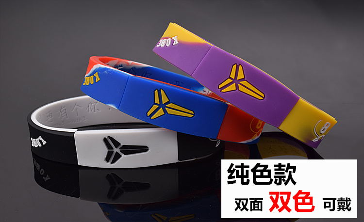 Kobekuri James Owen đeo tay thể thao NBA bóng rổ vòng đeo tay dạ quang huỳnh quang vòng đeo tay silicon nam và nữ 	giá quần áo bóng rổ trẻ em