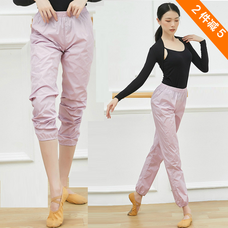 Ballet Modern Dance Close-up Roperin Pants Black Color Display Slim Body Long Pants Dancing Pants Women Practicing Qa Gymnastics Suit