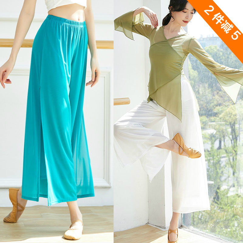 Chinese dance Fluey Web Yarn Broadlegged Pants Adults Open Fork Loot for Rhythmic Modern Dance Yoga Dance Costumes