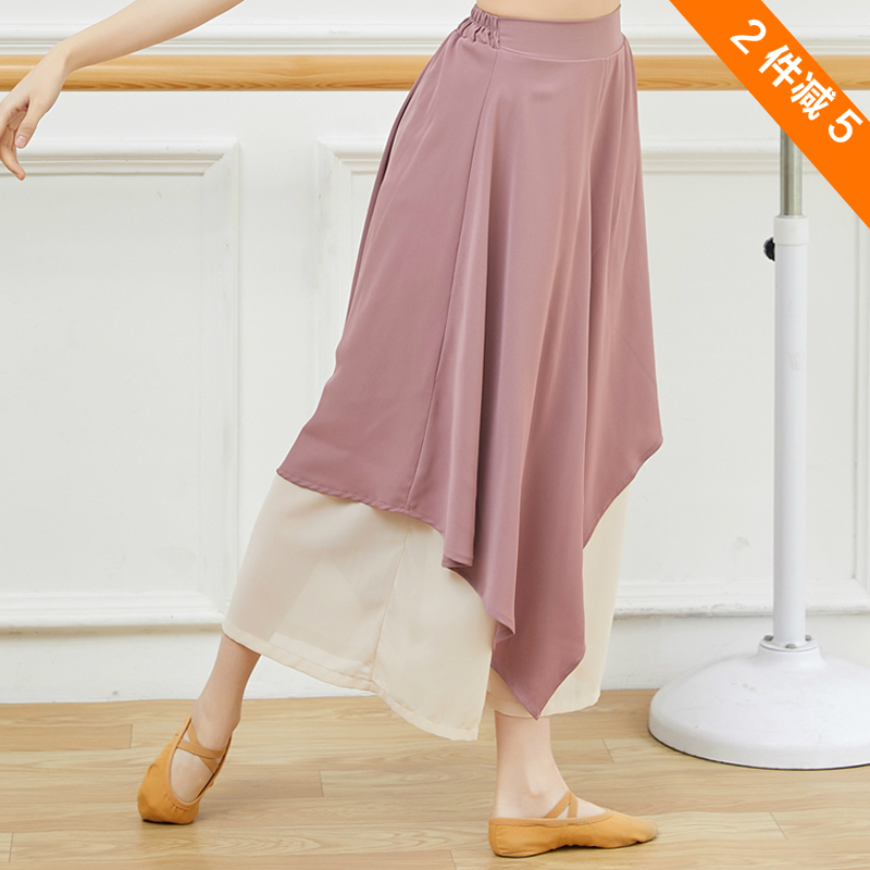 Classical dance wide-leg pants loose and elegant chiffon pants modern dance yoga training pants teacher fake two-piece nine-point pants women