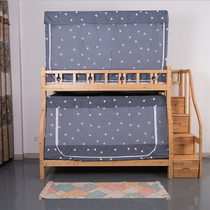 Mother and child bed trapezoidal student bunk bed Mosquito net bed curtain One-piece dual-use dust-proof top shading cloth 1 5 meters 1 2 meters