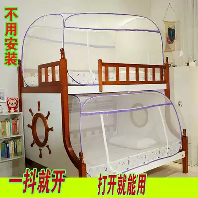 Children's bed Double bed Up and down bed Installation-free mosquito net Yurt trapezoidal bed with bookshelf Retractable magic mother and child bed