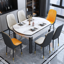 Rock plate dining table and chairs combined household small household type solid wood telescopic round dining table modern minimalist marble folding dining table