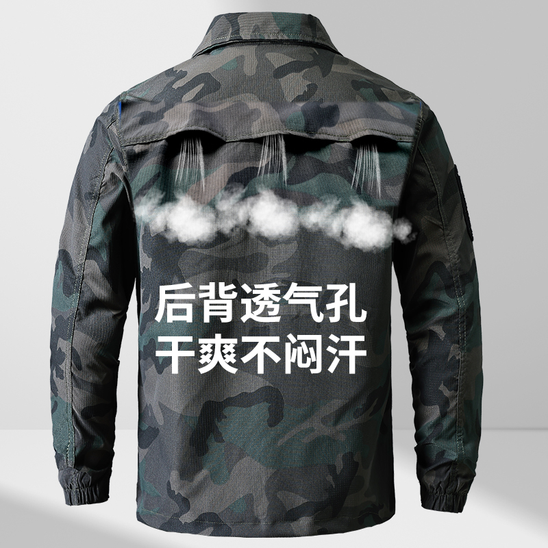 Summer Quick-Drying Work Clothes, Breathable, Wear-Resistant, Dirt-Resistant, Camouflage Clothing, Zipper Pockets, Worker's Protective Clothing, Loose and Casual
