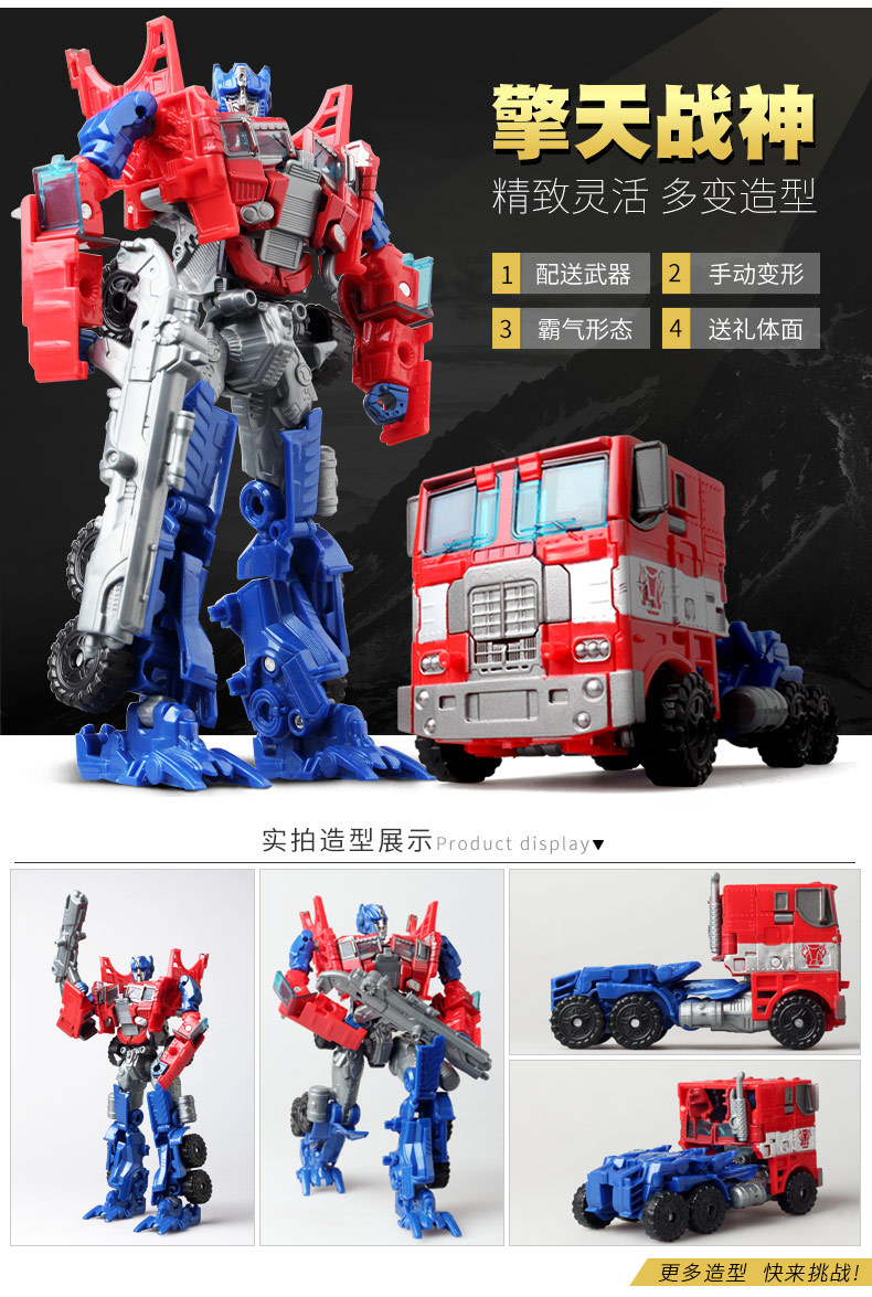 Biến hình đồ chơi King Kong 5 Optimus Hornet Cột dây thừng Khủng long Xe ma thuật Mặt nạ mô hình Wei Jiang - Gundam / Mech Model / Robot / Transformers mô hình gundam mini