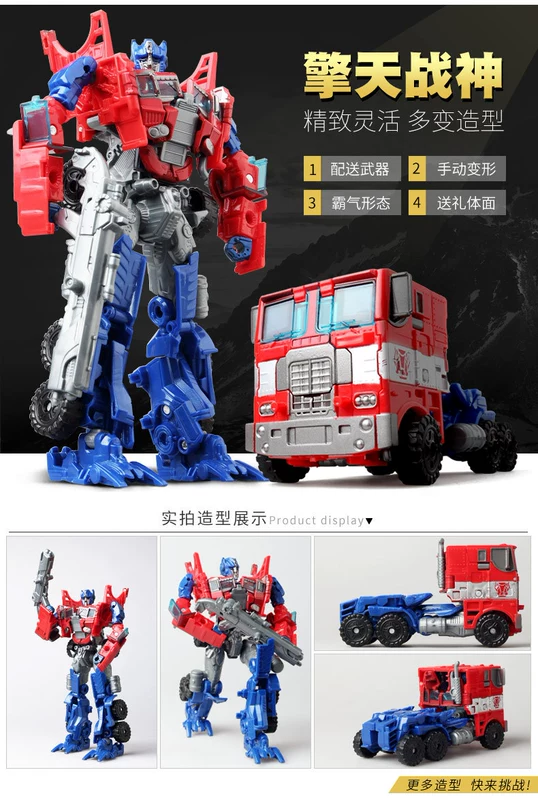 Biến hình đồ chơi King Kong 5 Optimus Hornet Cột dây thừng Khủng long Xe ma thuật Mặt nạ mô hình Wei Jiang - Gundam / Mech Model / Robot / Transformers mô hình robot gundam