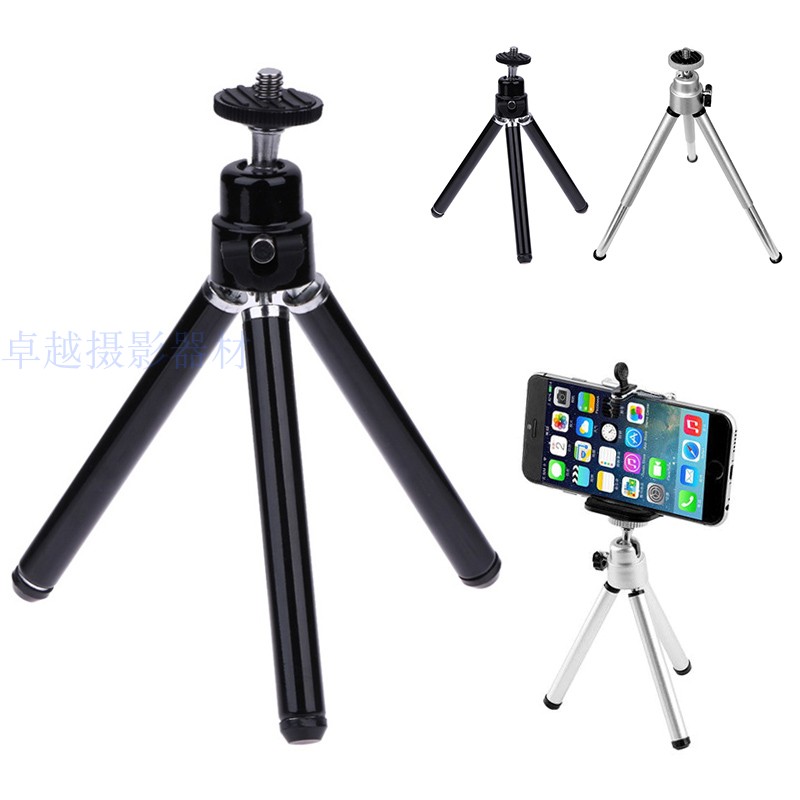 Metal Mini Tripod Camera Phone Live Shelf Tabletop Two Sections Telescopic Bracket Pocket Tripod
