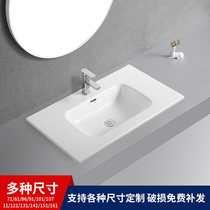 Support for non-marked custom ceramic 51 width integrated washbasin thin side basin toilet washbasin terrace Taichung basin