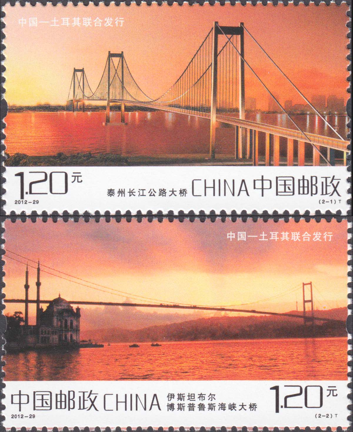 2012-29 Taizhou Yangtze River Highway Bridge Stamp Original Rubber Top Grade Fidelity