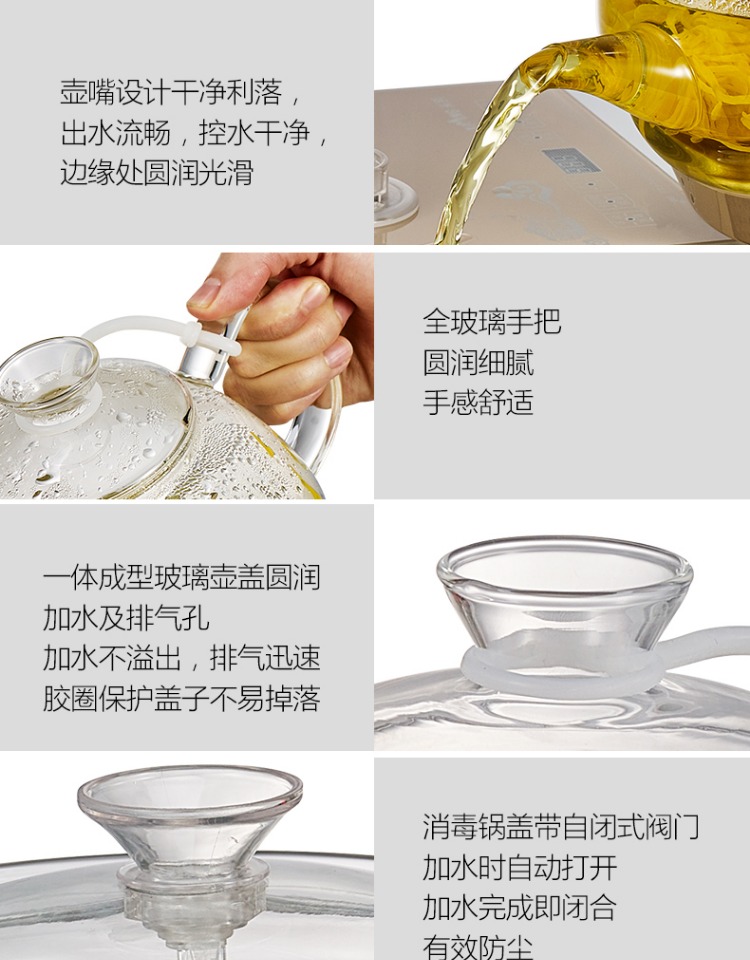 am sieu toc Nước nóng tự động ấm đun nước điện cao boron thủy tinh thông minh hộ gia đình bơm loại kungfu bộ đôi đặt lò - ấm đun nước điện binh dun sieu toc philip