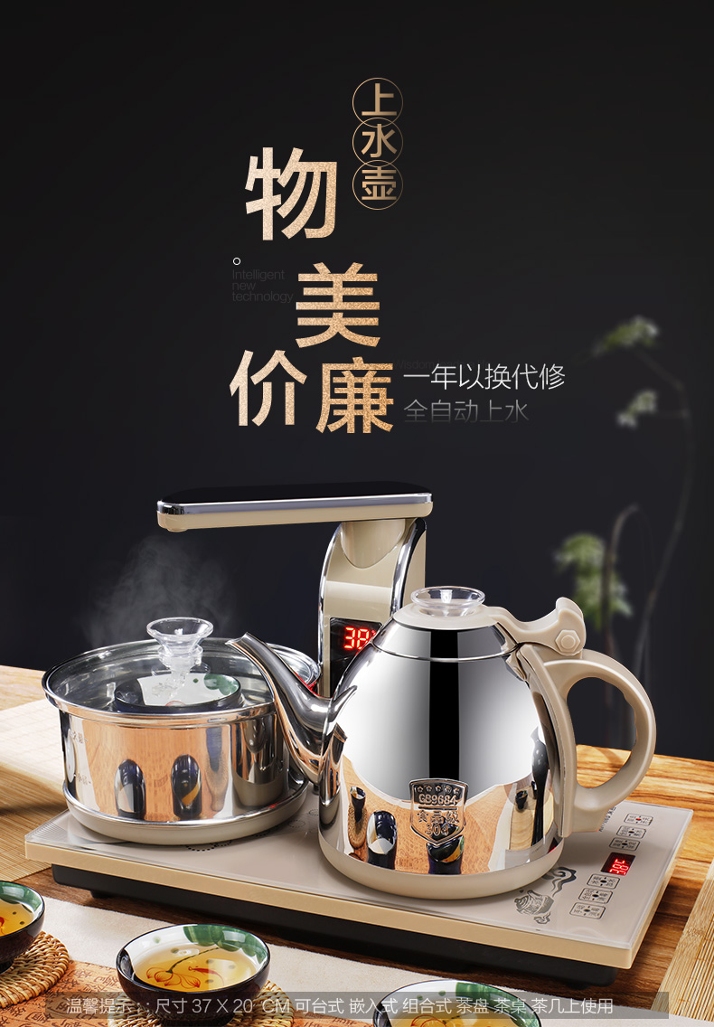 ấm siêu tốc wmf Bộ máy nước nóng tự động Ấm đun nước trà sôi Bộ ấm trà cảm ứng bơm thông minh ấm trà điện - ấm đun nước điện ấm siêu tốc alaska