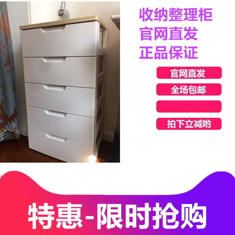 The internet is easily selected from the revenue teller sorting cabinet drawer-type containing finishing cabinet children's toy containing cabinet for home five floors