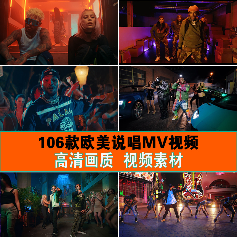 High-Definition Foreign European and American Hip-Hop Rap Mv Video Bar Pub Led Large Screen Background Material High-Definition Foreign European and American Hip-Hop Rap Mv Video Bar Pub Led Large Screen Background Material