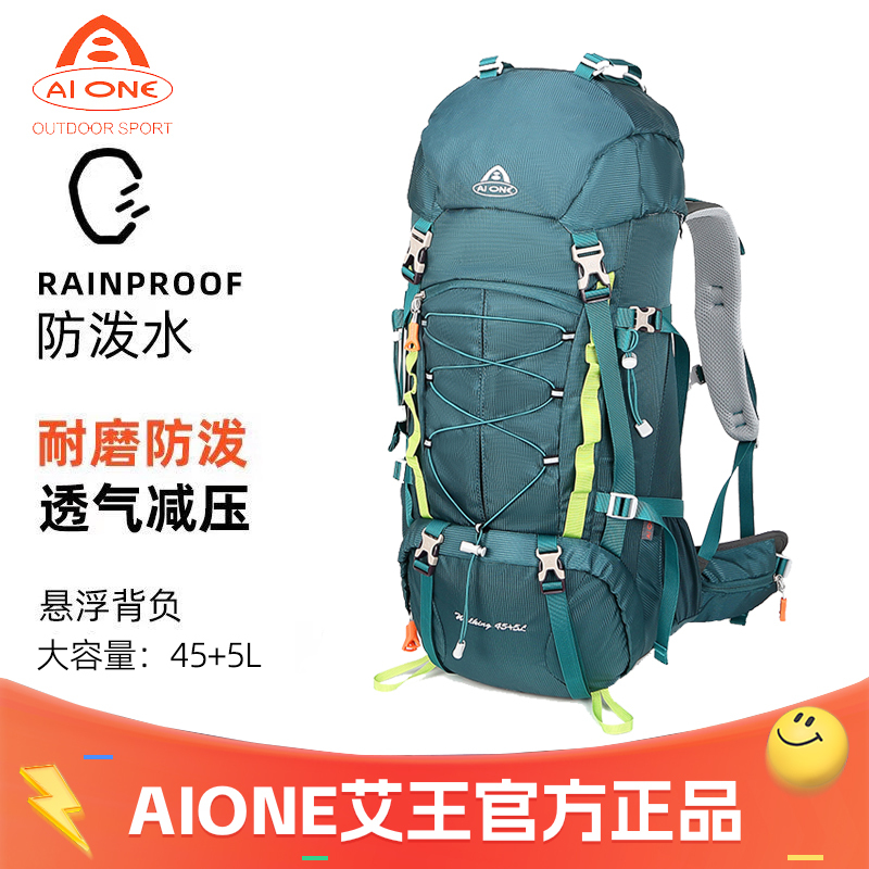 Aiwang Nylon Water-Repellent Large-Capacity 45+5L Outdoor Sports Hiking and Mountaineering Short-Distance Travel Camping Backpack