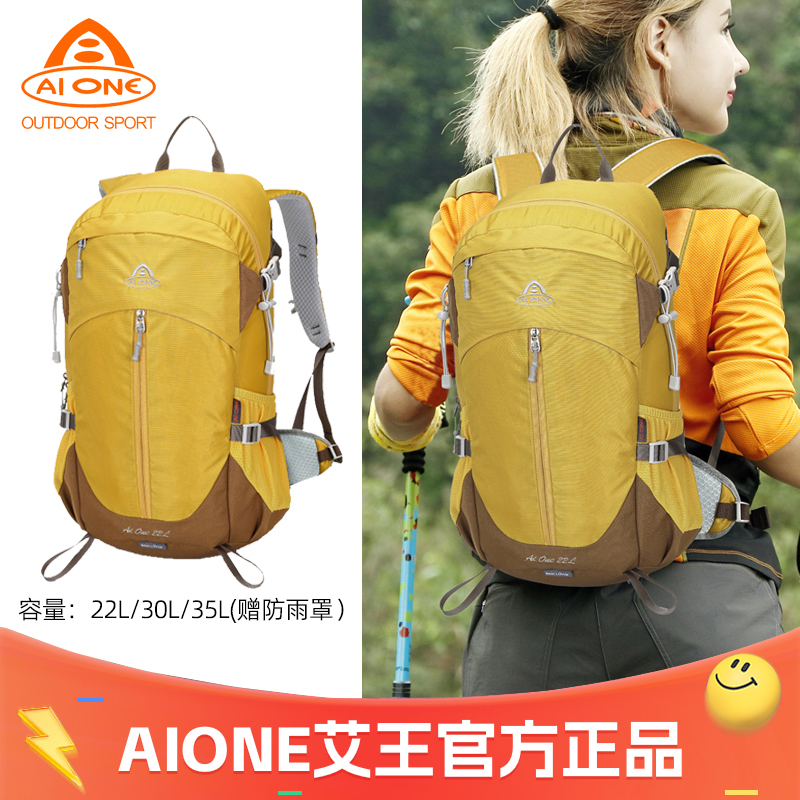 Aiwang's New Outdoor Mountaineering Bag 30L Suspended Load-Reducing Professional Hiking Waterproof Leisure Backpack for Women 35L