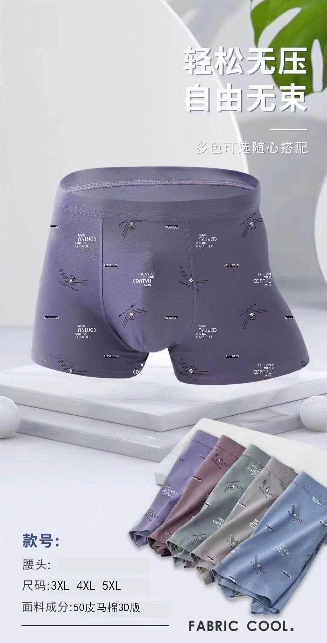 Pure cotton high-quality men's underwear for men and women