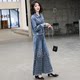 Spring and Autumn Denim Professional Suit Autumn 2022 New Women's Clothes Two-piece Set