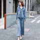 Denim suit women's spring and autumn Korean version 2022 new age-reducing fashion temperament two-piece casual wide-leg pants