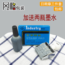 Date Chapter Packing Bag Date Zhangga Ink Production Date Seal
