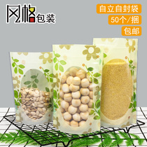 Flowers Tea Bags Dried Candied Candied Candy Cookies Grocery Snack Snack Baked Millet Red Green Beans Packaging Bags