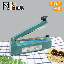 Packaging machine Sealing Machine Food Kraft Plastic Packing Machine Food Sealing Machine Food Sealing Machine