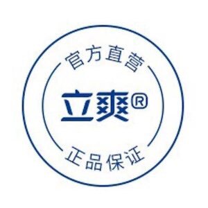 球球日用品精选