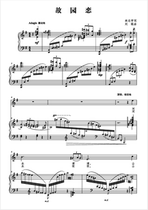 Story Garden Romance G. bGABCDEFG lifting and shifting music gaokao orthospectrum five-line-spectrum piano accompaniment score