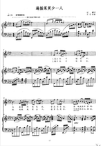 One less person to be seen everywhere-drop A bG A B C D E adjustable to tune the piano vocal positive spectrum Five lines of recipes