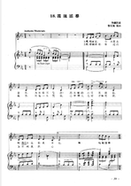 Gaoh Litai-lowering E bG Gb A B C D bE Adjustable High Definition Positive Spectrum Five Lines Spectrum