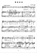 Gaoh Litai-F ABCDEFG to upgrade the audio music piano vocal orthospectrum accompanied by a five-line spectrum