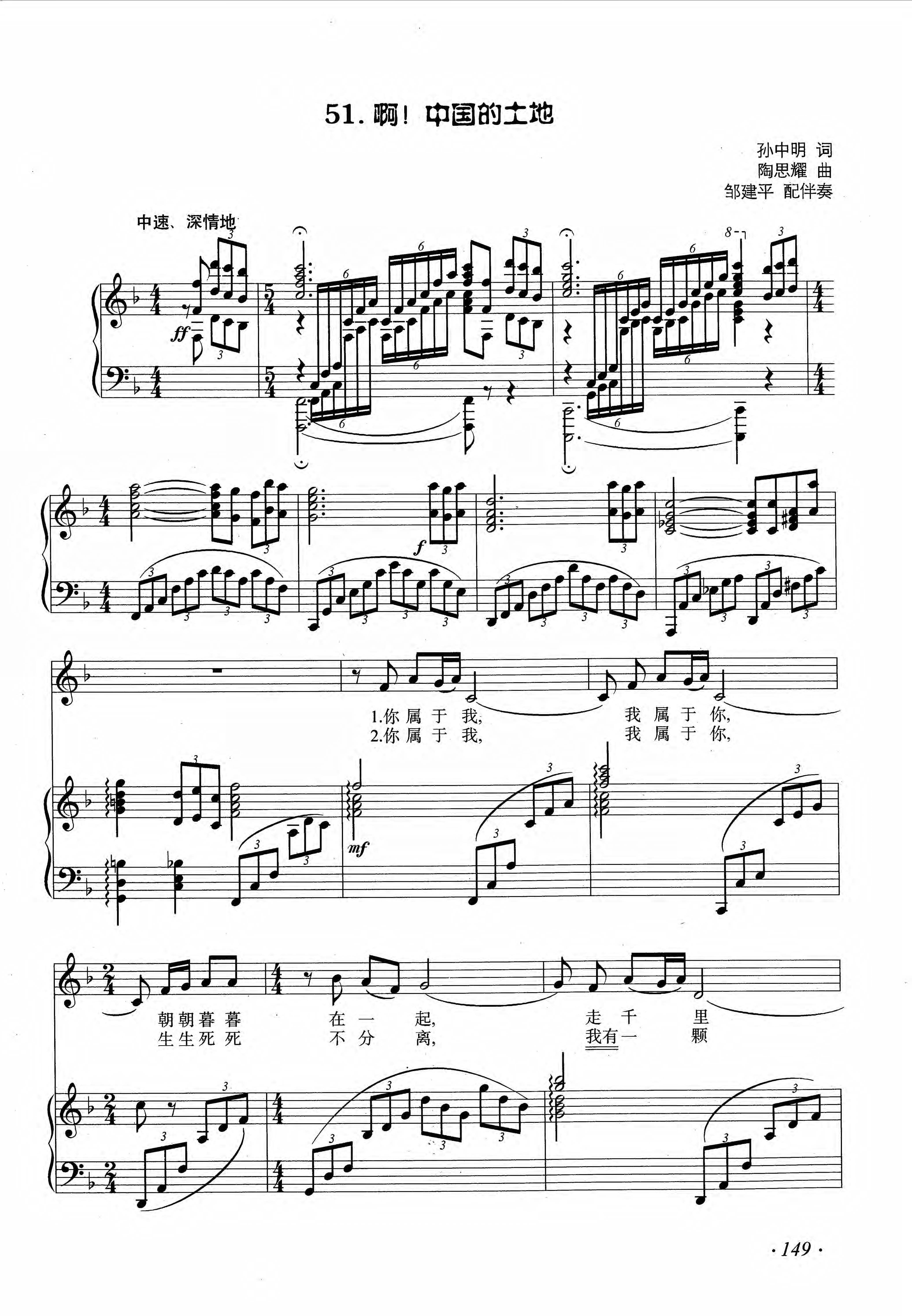 Ah - China Land F - Conditioning A B C D E F G HD 5 spectral transferable