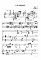 Ah Chinas Land-F BG Gb A B C D bE Adjustable High Definition Positive Spectrum Five Lines Spectrum