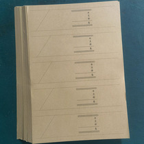 Financial corner paper accounting bookkeeping voucher wrap corner binding cover cover corner 100 bag