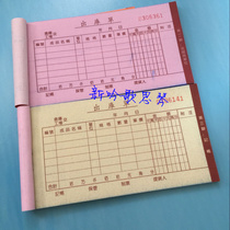 128B carbon-free issue sheet 3 joint 48 open issue single with copy function