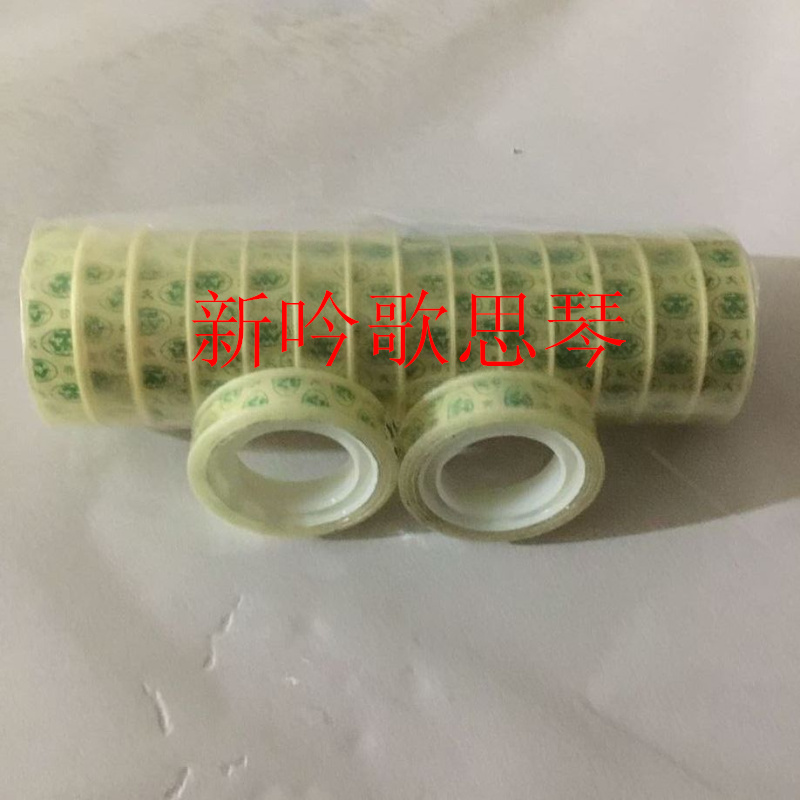 Student stationery transparent small adhesive tape paper small transparent adhesive tape 1cm narrow adhesive tape