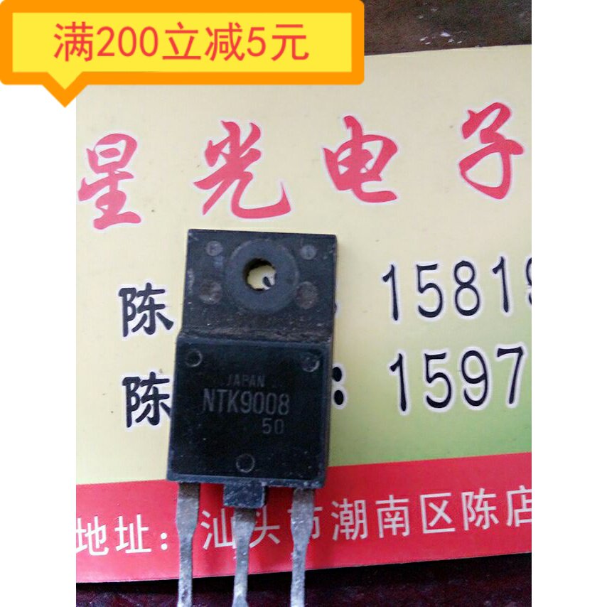 Original imported disassembly machine NTK9008 imported Panasonic MOS field effect transistor 8A 900V quality assurance