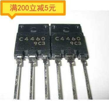 C4460 2SC4460 line pipe quality assurance for electronic components original loading and removal machines