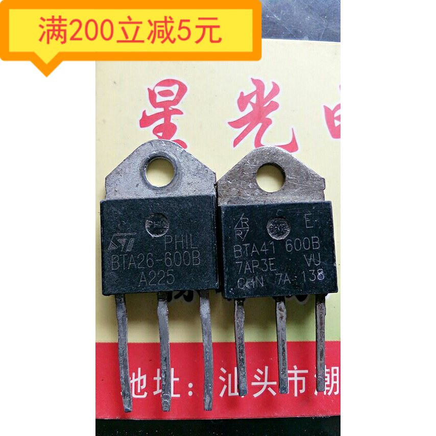 BTA41-600B 600V 40A TO-3P Triple-end two - way silicon controllable switch High power accessories
