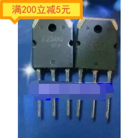 The original dismantling machine K2586 J555 2SK2586 2SJ555 Audio amplifier tube 1 pair of 5 2 yuan