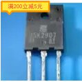 · 2SK2907 K2907 imported disassembly machine to measure MOS field effect transistor quality assurance