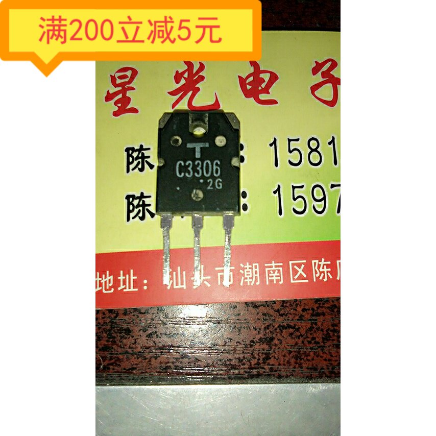 Original imported disassembler C3306 2SC3306 TO-247 high-power power switch transistor test good