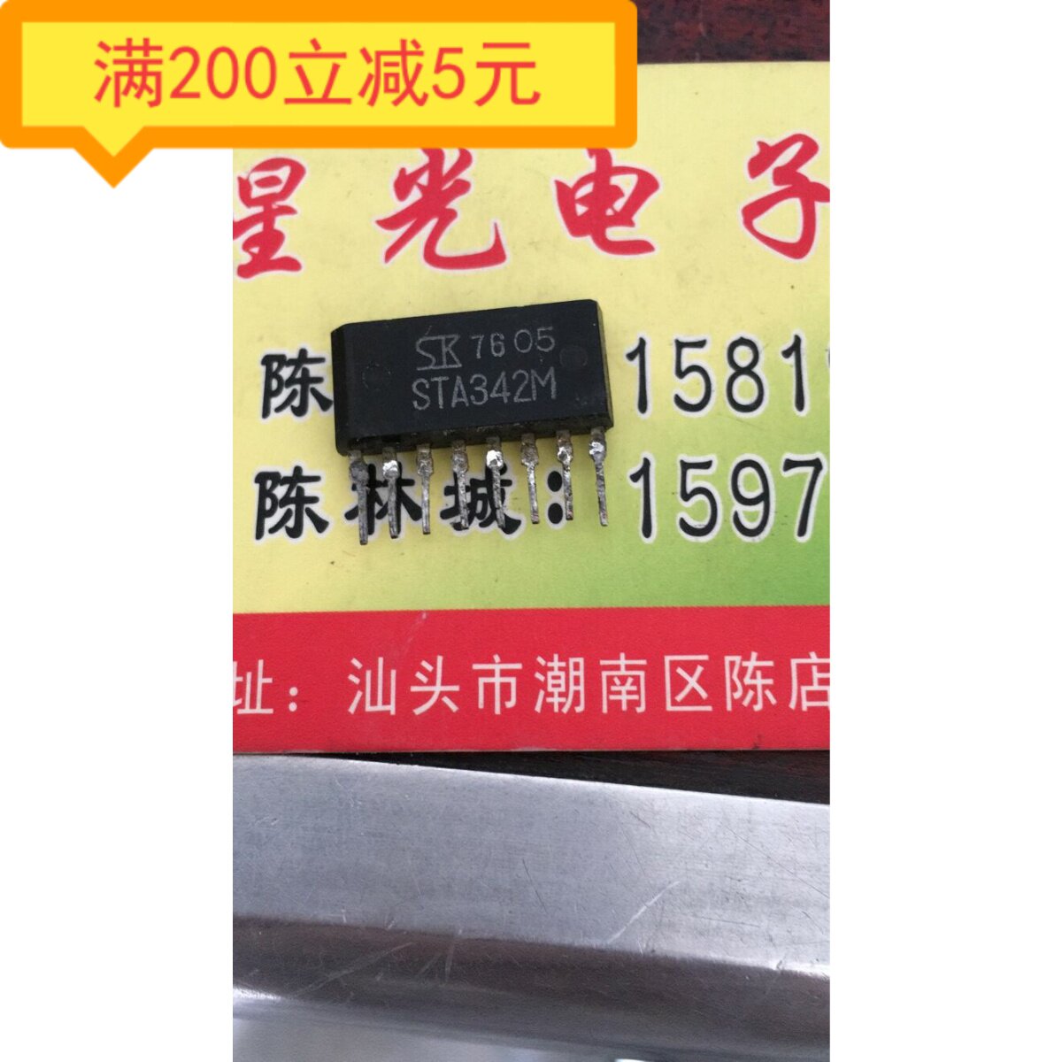 ·Original imported disassembly machine STA342M quality assurance, large quantity and excellent price