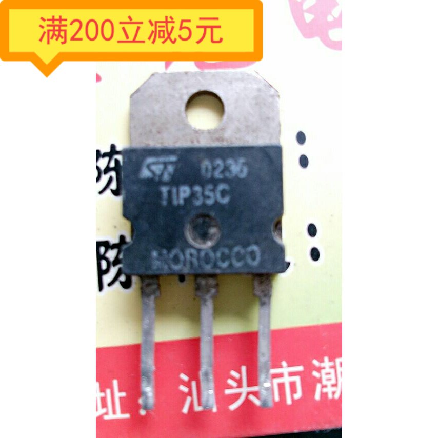 -Electronic Components Original import unloader TIP35C TIP35 Darlington triodes TO-247-Taobao