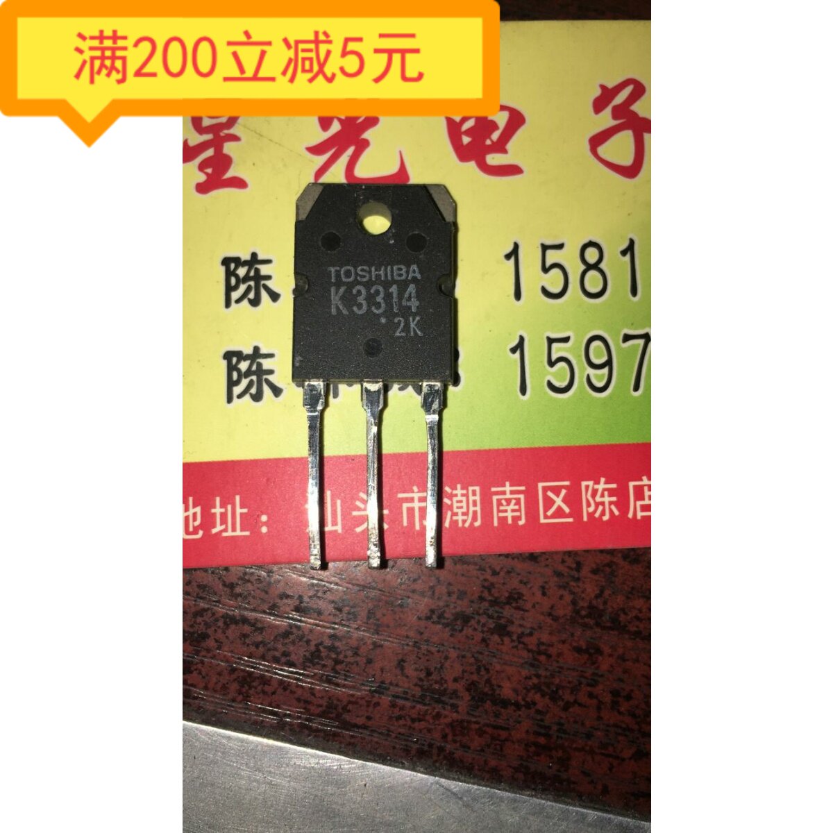 Electronic component K3314 2SK3314 field effect tube original imported disassembly machine spot test