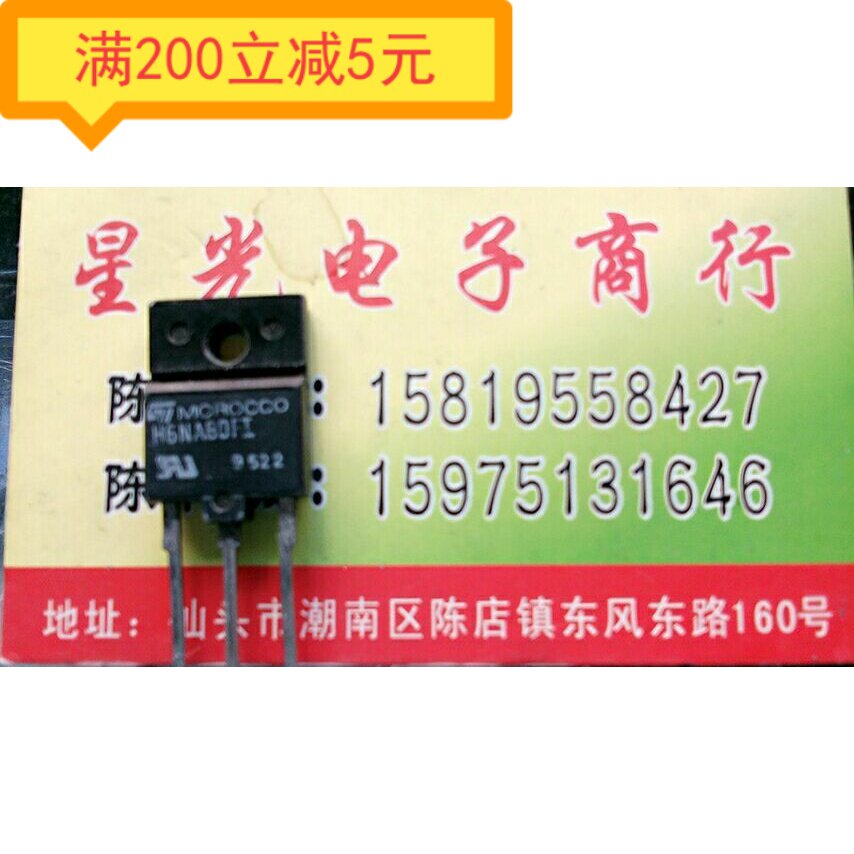 Original Loaded Import Dismantling Machine H6N80FI Odes High-power MOS Field Effect Electric Crystal TO-3P can be shot straight