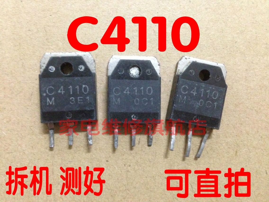 Original Loaded Import Dismantling Machine C4110 2SC4110 GOOD SHIPPING QUALITY ASSURANCE