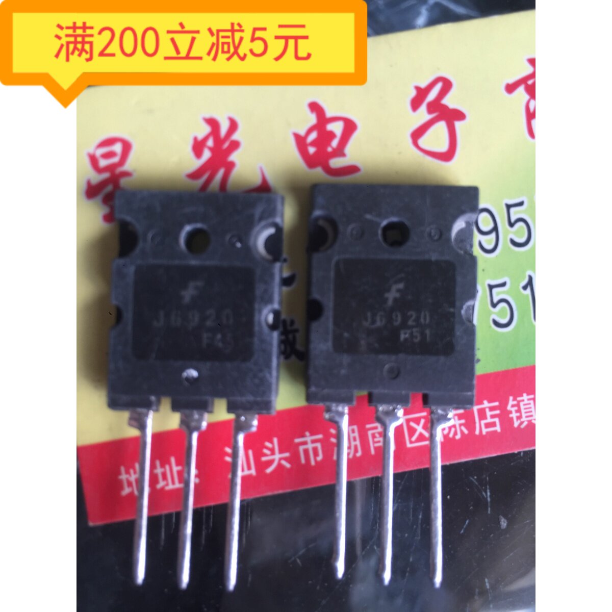 (Large volume) Original imported disassembly machine J6920 large chip HD TV line tube triode