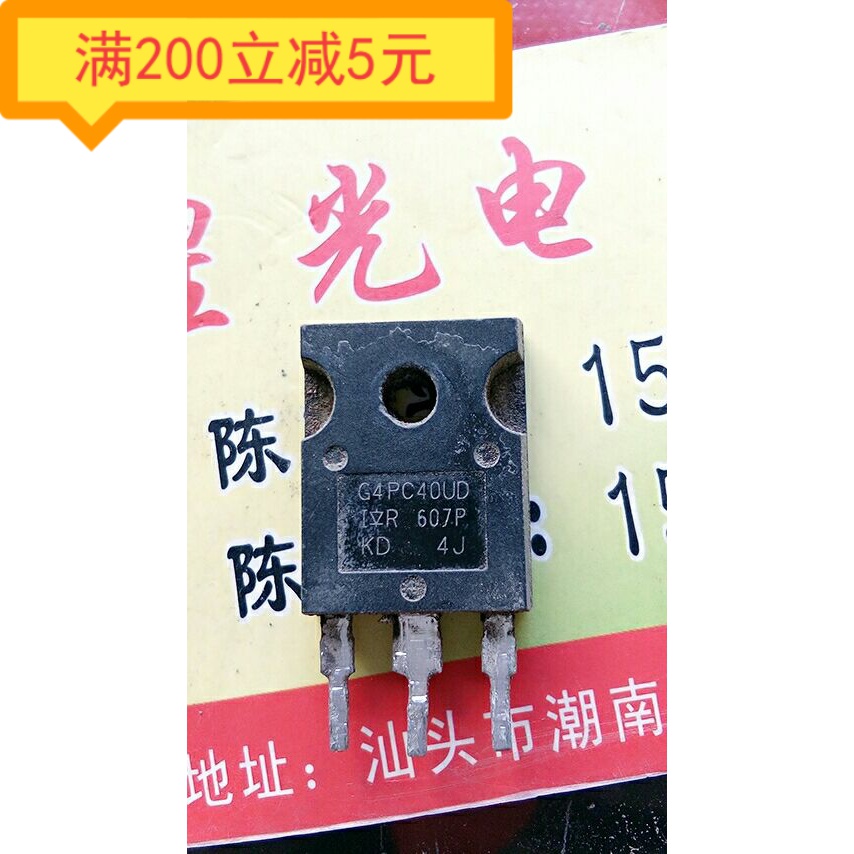 Original imported dismantling machine G4PC40UD IRG4PC40UD G4PC40UD-E field effect transistor 40A 600V
